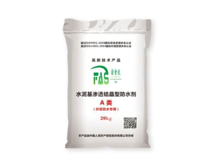  水泥基滲透結(jié)晶型防水劑A類(lèi)